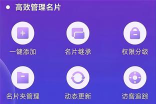 开云官方app下载安卓版截图4